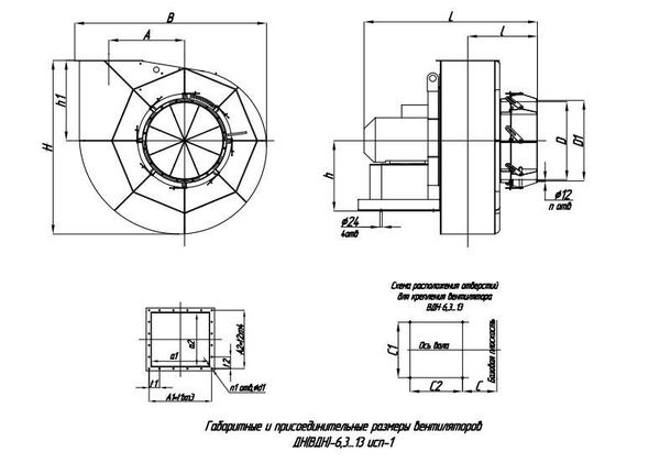 Габаритные хар-ки ДН_-6_3_13_isp1.jpg