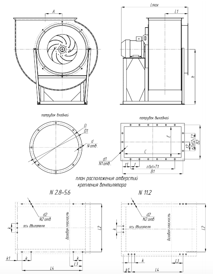 Габаритные размеры ВР 80-75 промежуточные размеры.png
