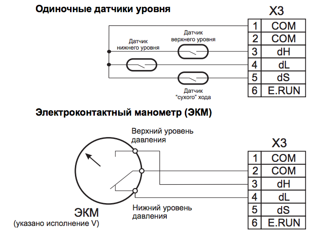 Схема подключения датчиков уровня