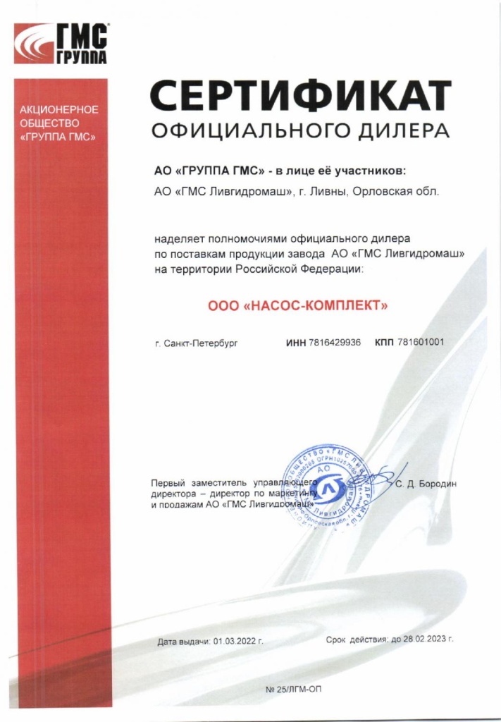 лгм.jpg лгм.jpg