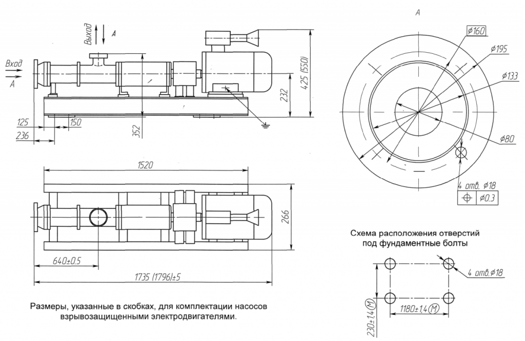 Габаритный чертеж электронасосного агрегата Н1В 20:10-16:10.png