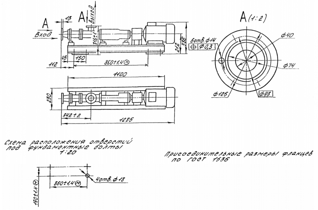  Габаритный чертеж электронасосного агрегата Н1В 6:5-2,5:1,6.png