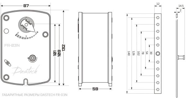 Dastech FR-03N220S